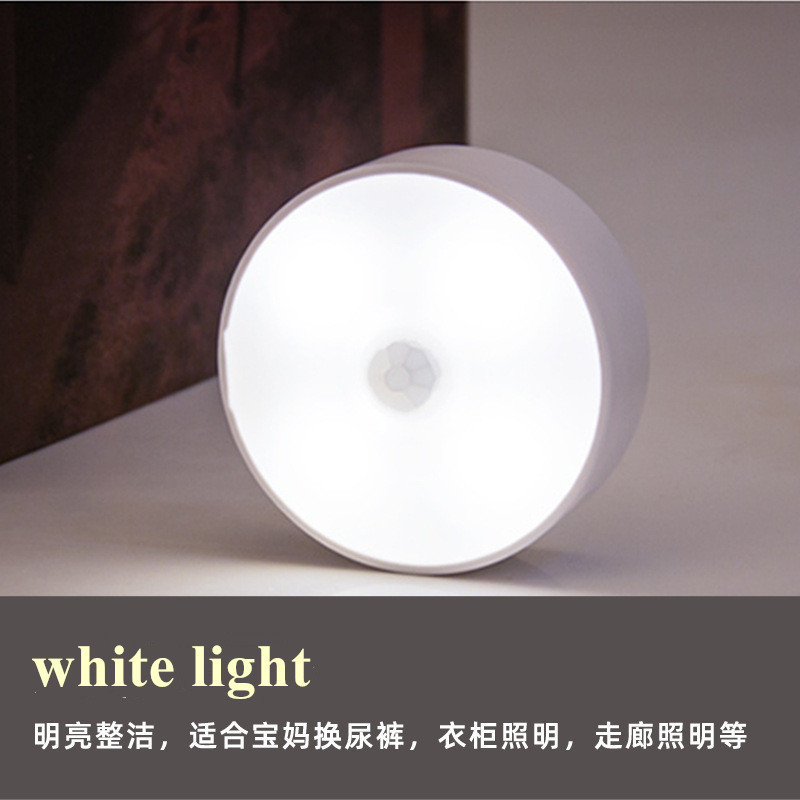 Induction light Intelligent LED night light charging household lamp control corridor closet bedroom light