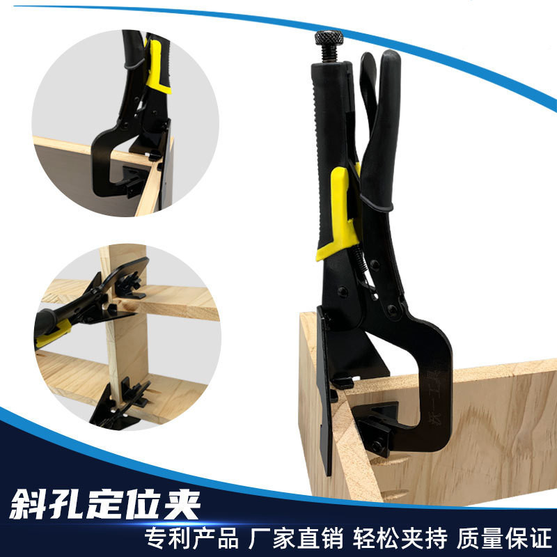 90 degree right corner clamp woodworking tools oblique hole punch locator quick fixed-position clamps for woodworking