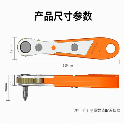 reversible Mini 36 teeth ratchet screwdriver small space maintenance operation batch-head socket dual L turning wrench