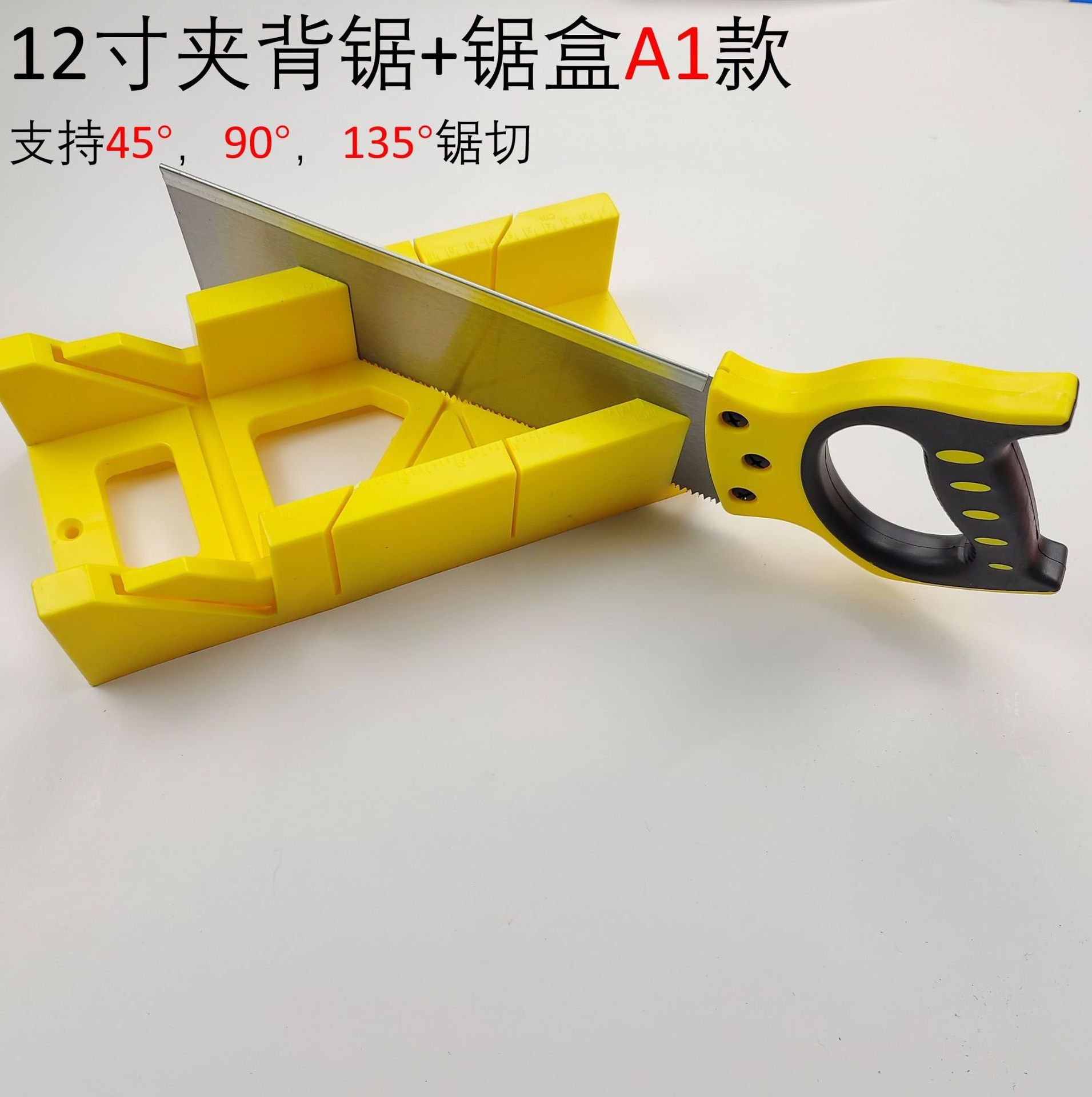 backsaw miter box 12inch portable plastic miter gear box suitable for hand saw clamping mitre box DIY hand tool