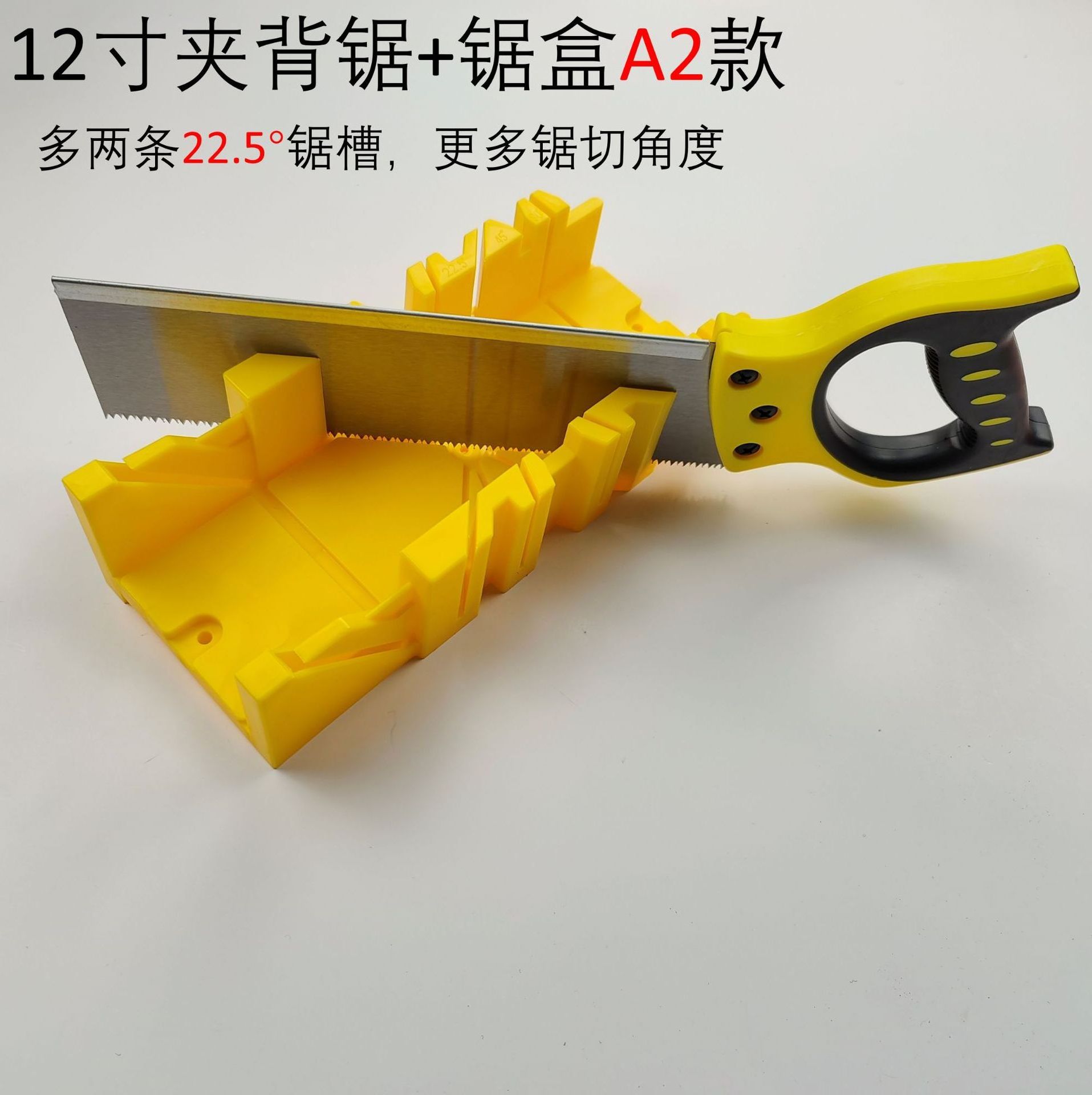 backsaw miter box 12inch portable plastic miter gear box suitable for hand saw clamping mitre box DIY hand tool