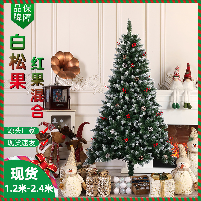 Christmas pointed spray white pine cone red fruit Christmas tree hotel shopping mall decoration set tree white falling snow