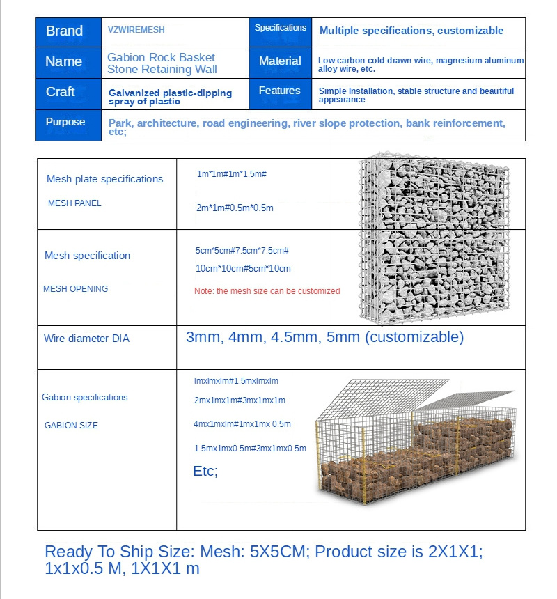 China Standard Sizes Mesh Basket Stone Cage Prices Stainless Steel Welded Gabion Box Retaining Wall