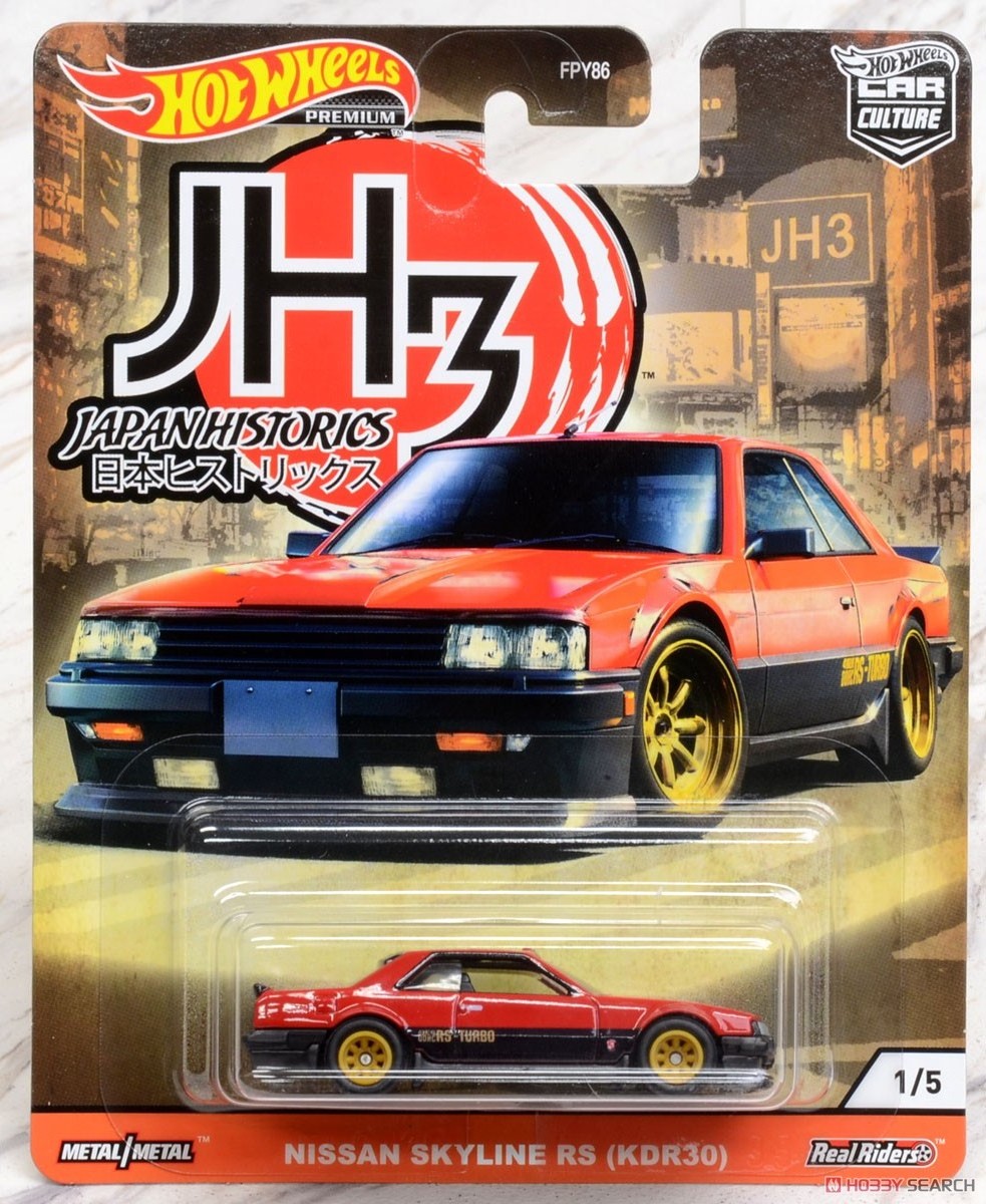 2023 New Released Hot Wheels Premiue Japan Historics Car Culture Set of 5 pieces