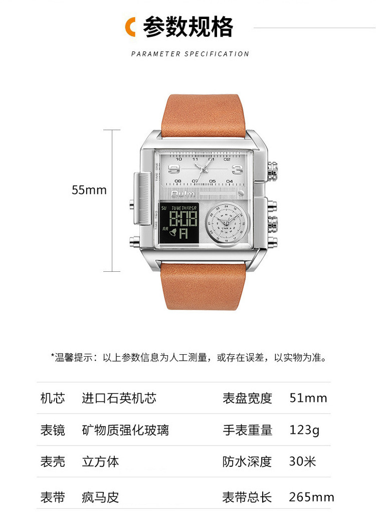 OULM watch manufacturers wholesale multi-functional sports square large dial quartz watch luminous casual men's watch