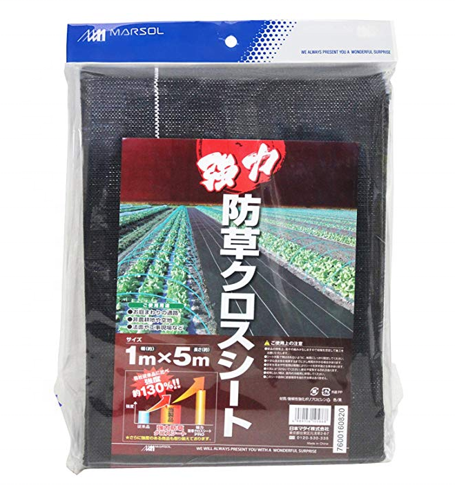 Good quality 100% VIRGIN PP weed mat under gravel anti weed matting landscape matting