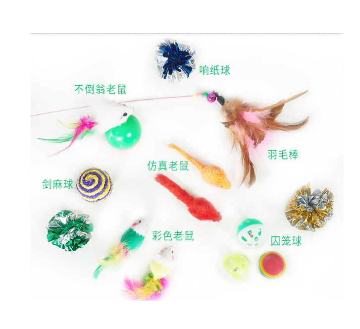 Cat accessories bundle for pet shop factory sale include feather, mice, fish, ball, tunnel one stop get all cat interactive toys