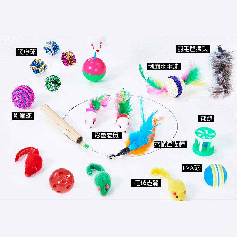 Cat accessories bundle for pet shop factory sale include feather, mice, fish, ball, tunnel one stop get all cat interactive toys