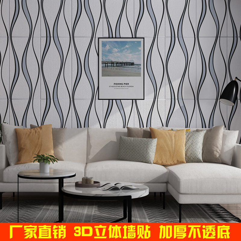 New popular patterns waterproof 70*70cm*5mm living room self adhesive 3d brick foam wallpaper