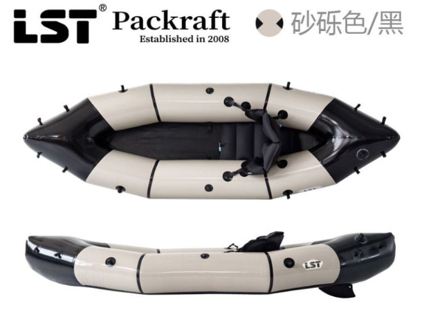 2024Yuanjing  factory manufacture Inflatable fishing boat rowing boat water sport TPU Ultralight  Life Raft Pack Raft