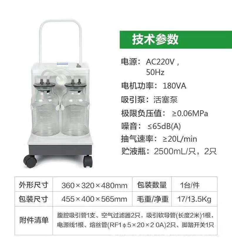 Portable Electric Medical Sputum Suction Machine for The Elderly Plastic CE White Space Blanket Silver Reflective Plastic Bag YJ