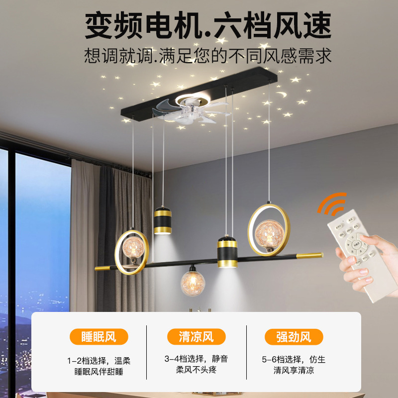 Nordic fan modern simple light luxury cafe bar lamp creative personality home restaurant chandelier