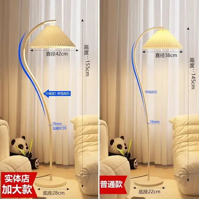 Petal Floor Living Room Sofa Side Corner Cream Wind Decoration Ambience Light Bedroom Bedside Lamp