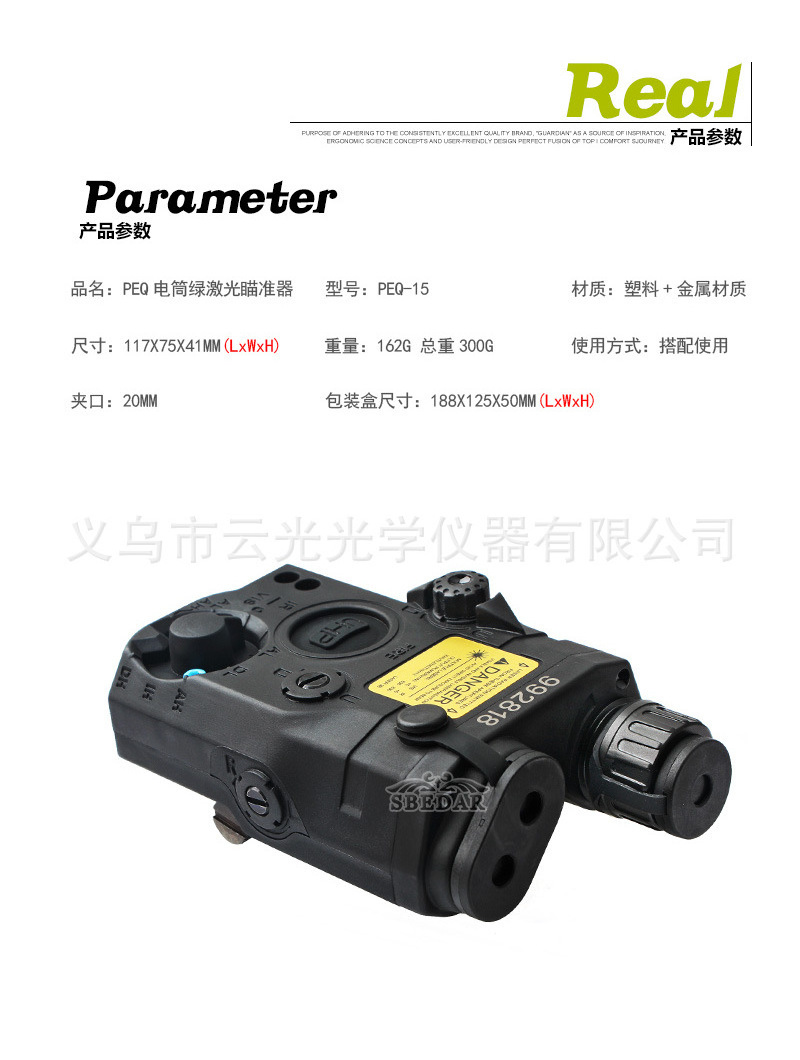 ed laser mode adjustment, red laser illumination, green laser led, flashlight, red laser, green laser in one