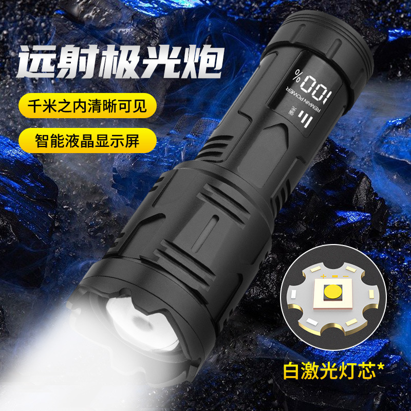 New Strong Light Super Bright Flashlight Outdoor Long Range Charging Tactical Spotlight Laser LED Home Patrol Laser Light