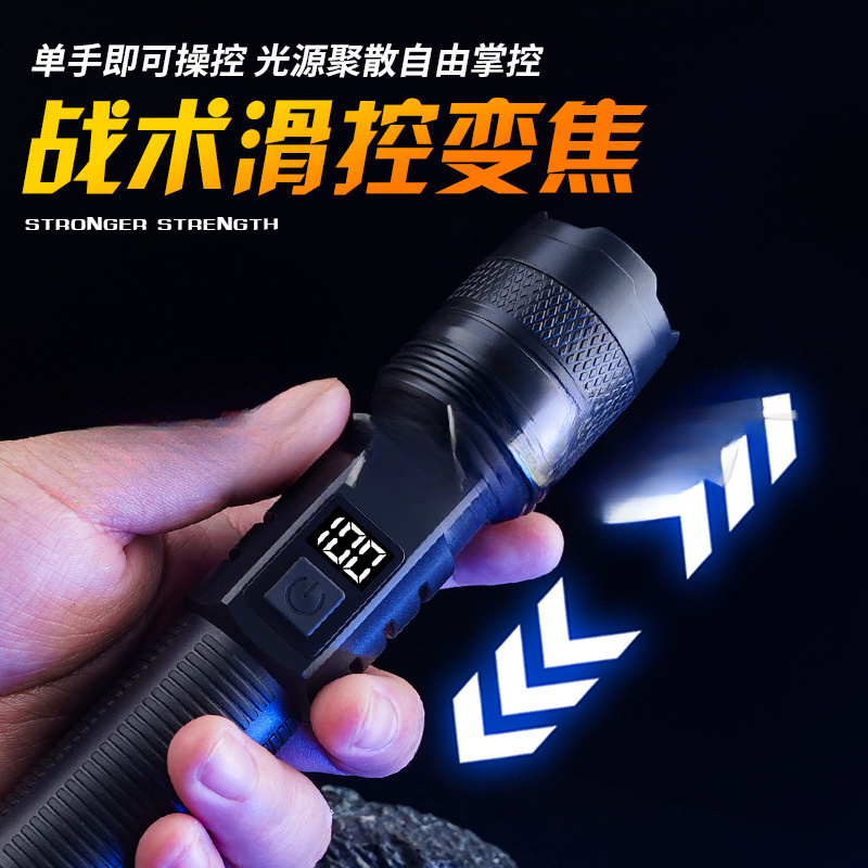 Cross border new LED strong light long-range flashlight USB charging telescopic zoom digital display outdoor patrol laser cannon