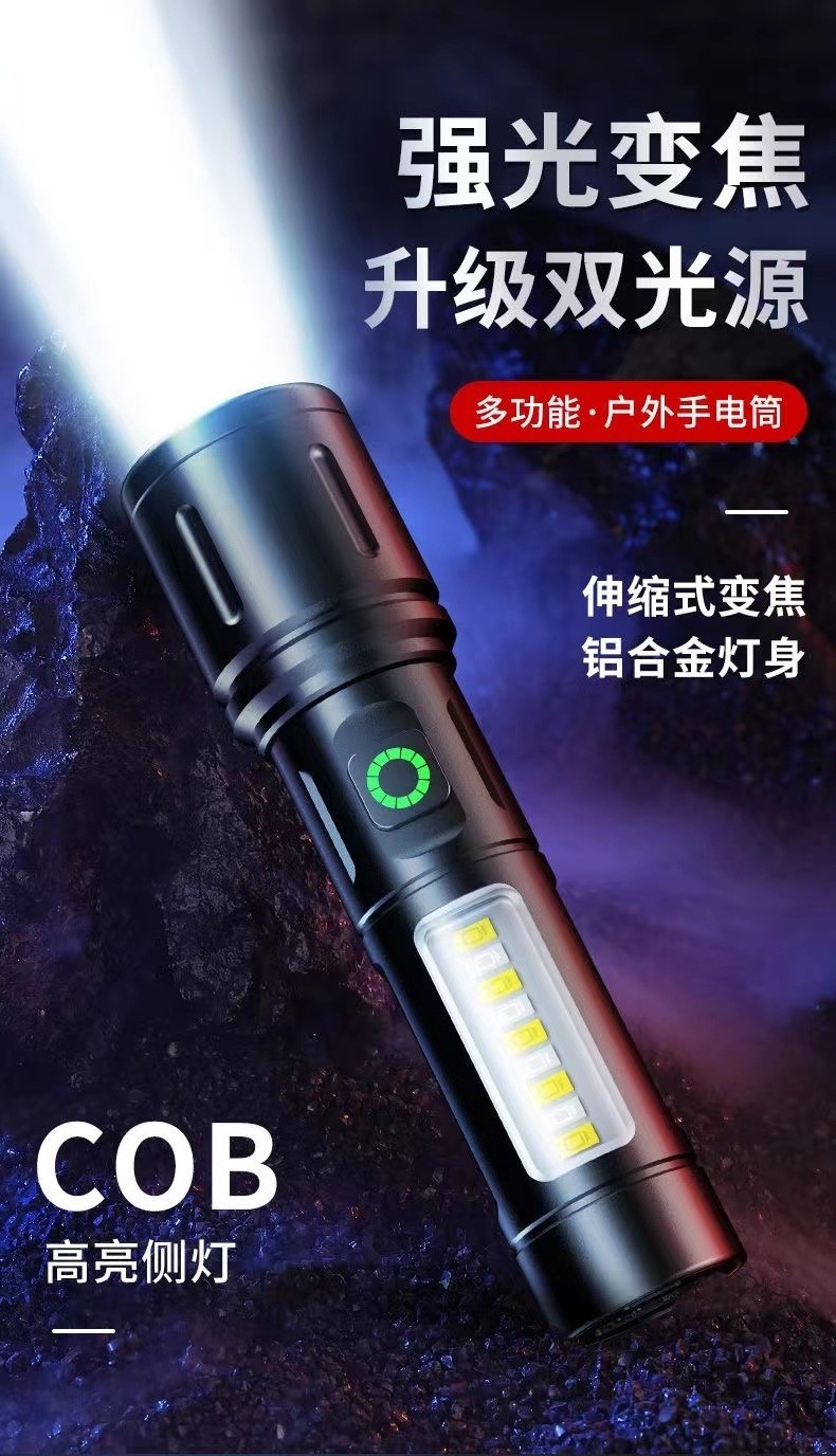 White laser flashlight super bright long-range rechargeable laser outdoor searchlight household lighting portable waterproof.