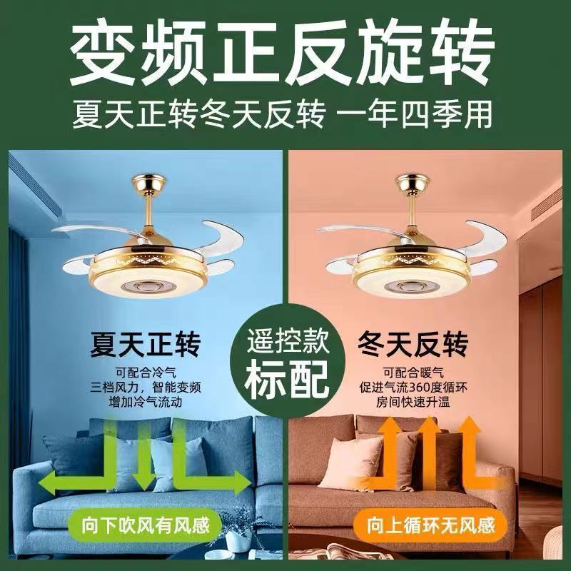 Free shipping Music Bluetooth audio invisible fan light Guest restaurant ceiling fan light Bedroom home ceiling integrated with