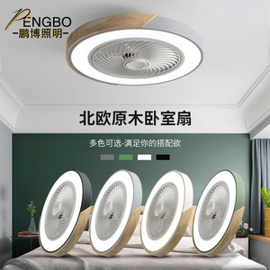 Cross-border export ceiling light fan light North European Macaron wood bedroom living room dining room invisible LED ceiling