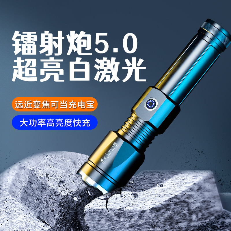 New outdoor super bright white laser flashlight high-power zoom laser cannon waterproof USB input and output flashlight