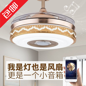 Free shipping Music Bluetooth audio invisible fan light Guest restaurant ceiling fan light Bedroom home ceiling integrated with