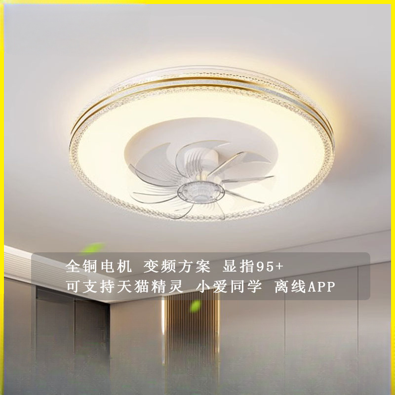 Lamp 360 Degrees Shaking Head Mute Modern Ceiling Simple Living Bedroom Children's Room Electric Fan