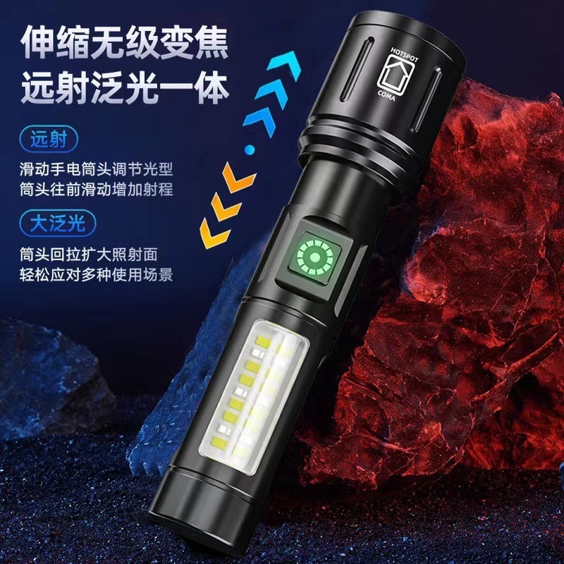 White laser flashlight super bright long-range rechargeable laser outdoor searchlight household lighting portable waterproof.