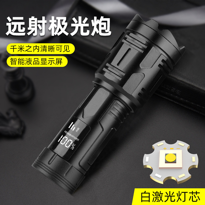 New Strong Light Super Bright Flashlight Outdoor Long Range Charging Tactical Spotlight Laser LED Home Patrol Laser Light