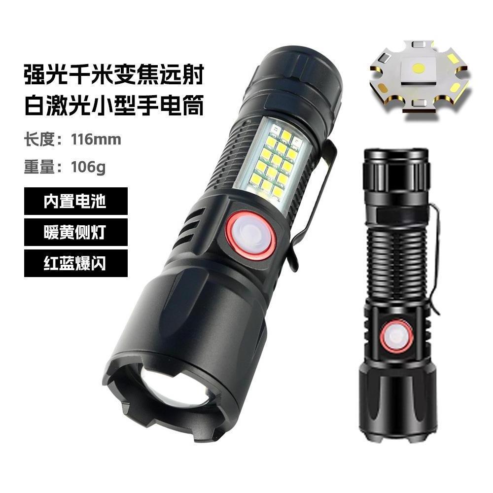 White laser light LED flashlight Small outdoor camping zoom USB rechargeable light flashlight