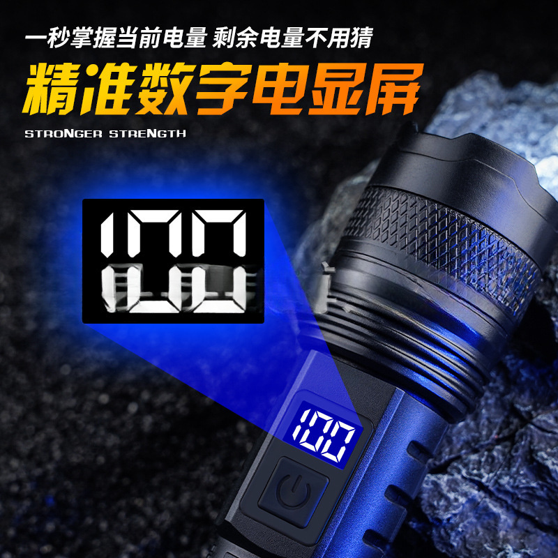 Cross border new LED strong light long-range flashlight USB charging telescopic zoom digital display outdoor patrol laser cannon