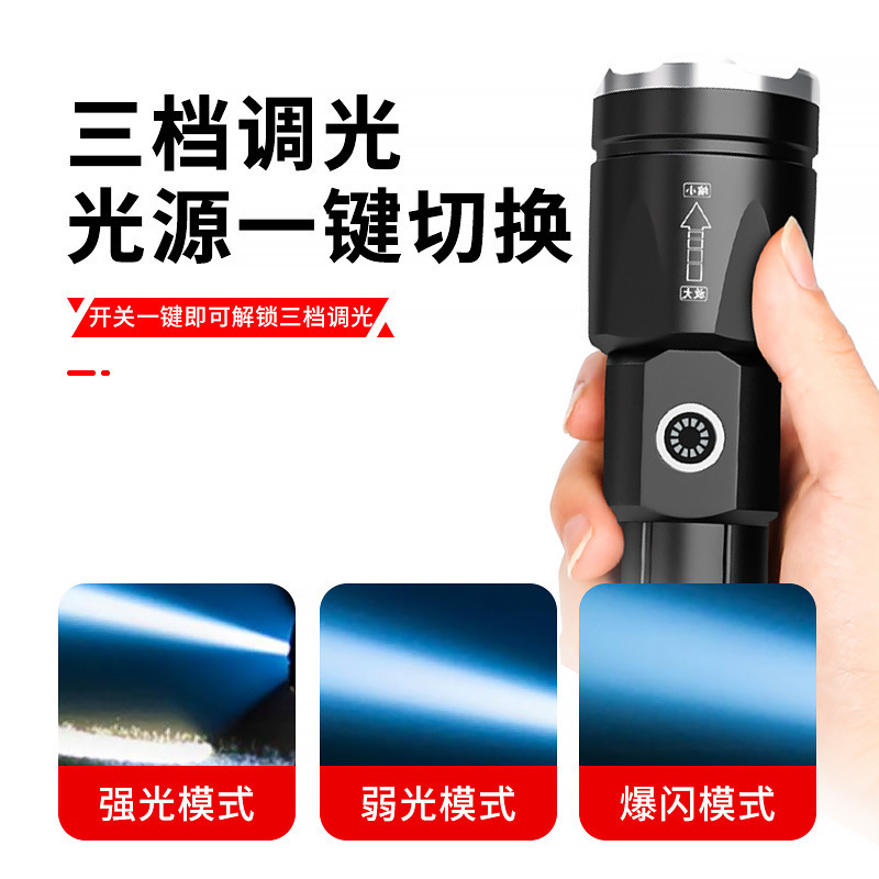 New outdoor super bright white laser flashlight high-power zoom laser cannon waterproof USB input and output flashlight