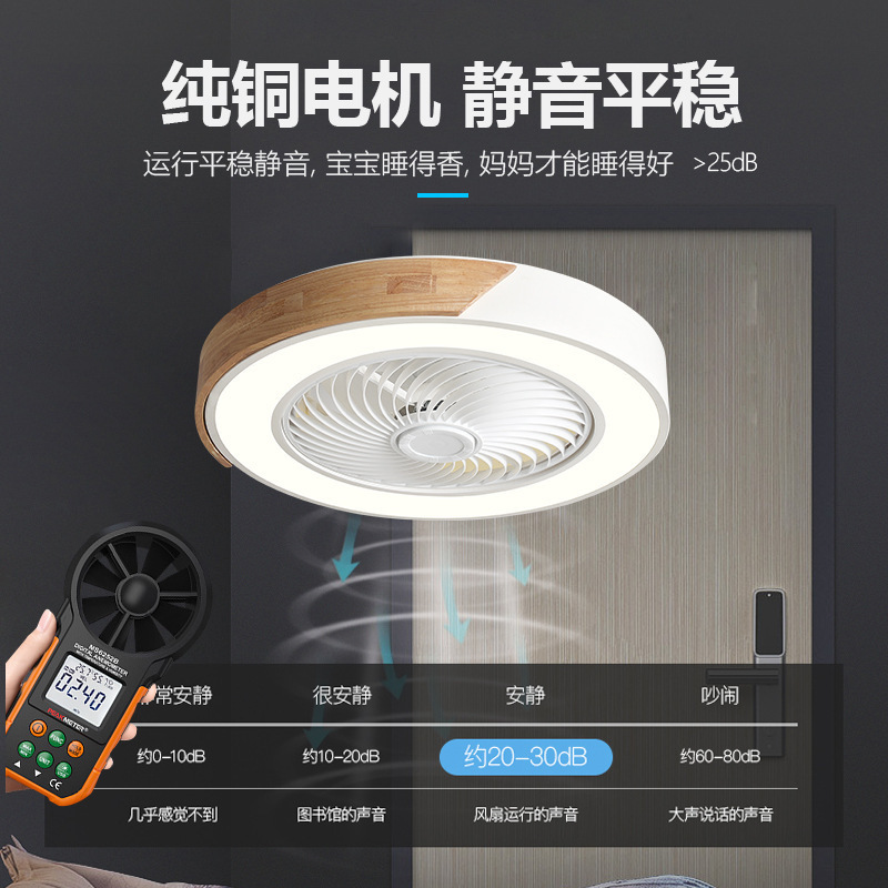 Cross-border export ceiling light fan light North European Macaron wood bedroom living room dining room invisible LED ceiling