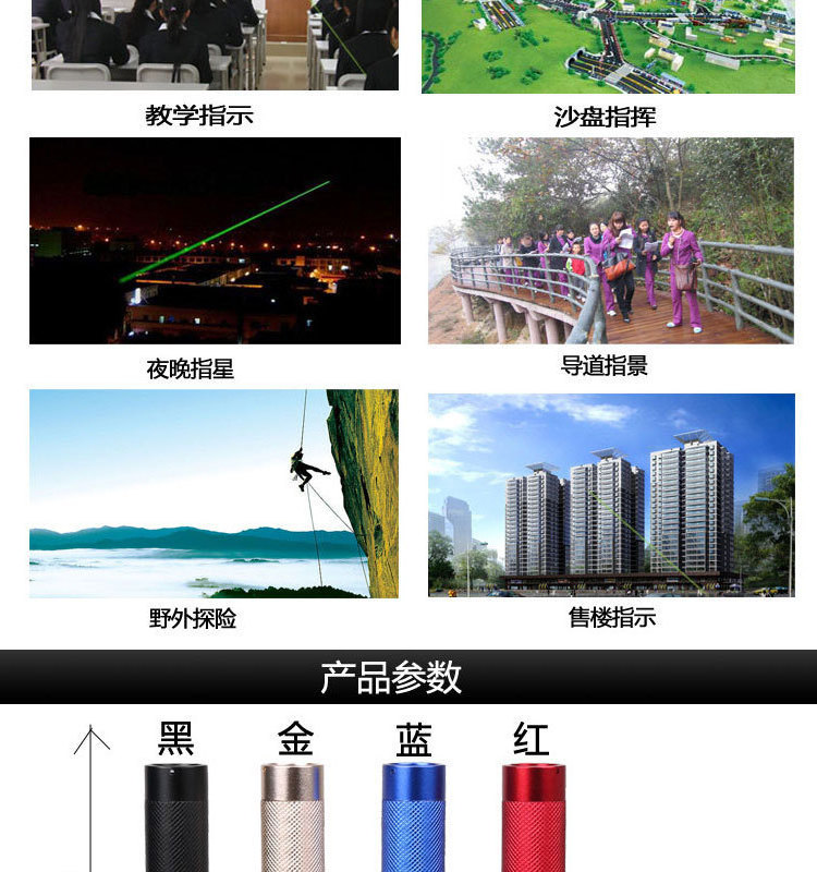 303 red and green laser flashlight, starry flashlight, sales sand table, indicator pen, teaching whip, factory direct sales