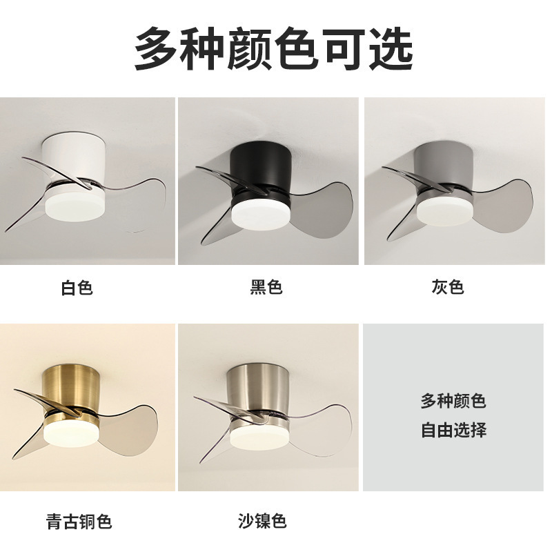 Smart large wind restaurant fan light modern simple cream wind ceiling bedroom balcony quiet frequency conversion ceiling fan