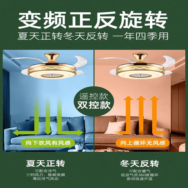 Music invisible ceiling fan light Living room bedroom dining room Home 2023 new electric fan chandelier with Bluetooth speaker