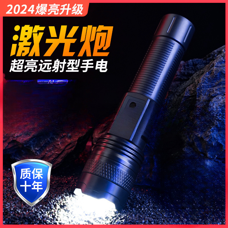 Cross border new LED strong light long-range flashlight USB charging telescopic zoom digital display outdoor patrol laser cannon