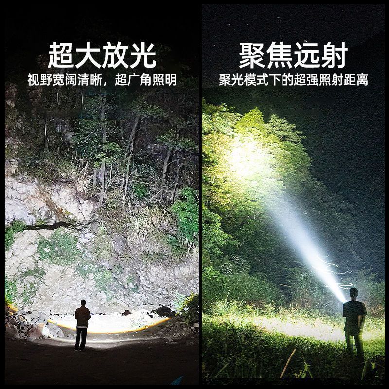 Super-light long-range rechargeable flashlight outdoor patrol spotlight zoom aurora gun floodlight laser gun can be issued