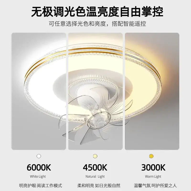 Lamp 360 Degrees Shaking Head Mute Modern Ceiling Simple Living Bedroom Children's Room Electric Fan