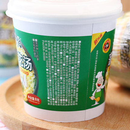 Wholesale Instant Soup Chinese Soup Vegetable Egg Soup