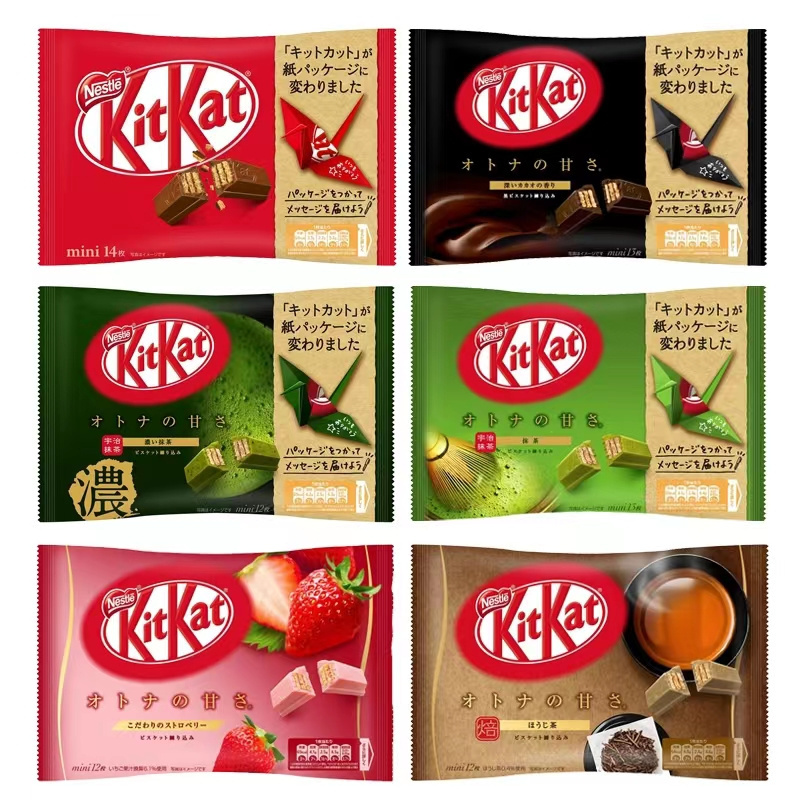 japan Wafer Dark Chocolate Chocolates And  Kitkat Kit Kat Sweets Exotic Snacks Confectionery Exotic Candy