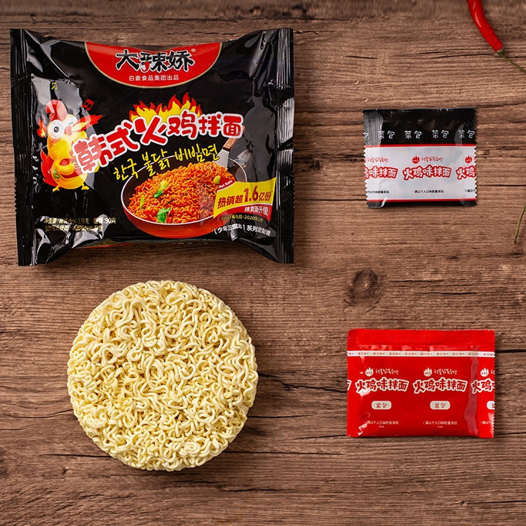 Wholesale chines brand baixiang Instant Noodles Turkey Noodle Ramen Quick Cooking Korean Noodle