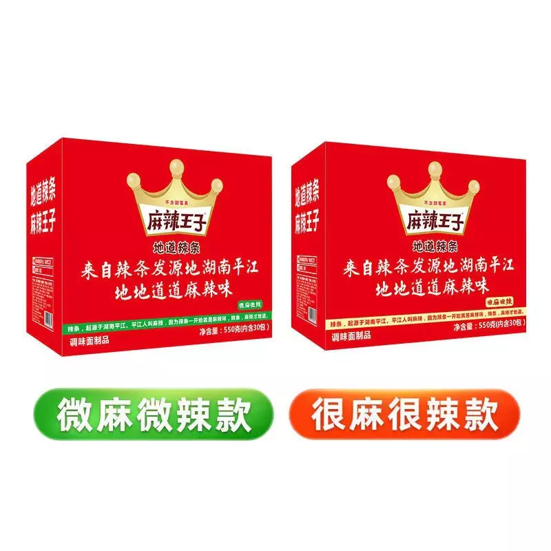 Wholesale Chinese malawangzi exotic Snack Spicy Cheap Strip Gluten Food China Snacks latiao