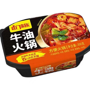 Convenient Instant Food Self-heating Hot Pot Spicy Set Portable Hotpot Self Heating Hot Pot