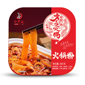 Hotselling Chongqing spicy hot pot self heating noodles and vegetable noodles hot pot