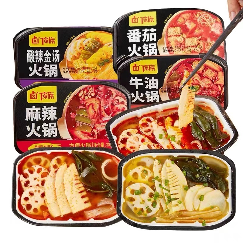 Convenient Instant Food Self-heating Hot Pot Spicy Set Portable Hotpot Self Heating Hot Pot