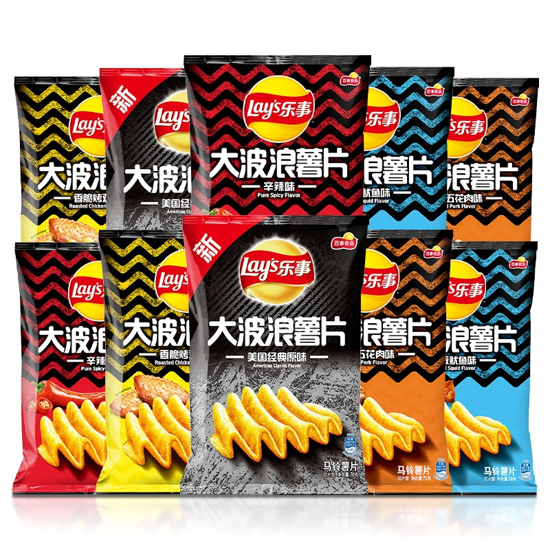 Wholesale BBQ Potato Chips Lays Potato Chips Bag Potato Chips Snack Packing Bag