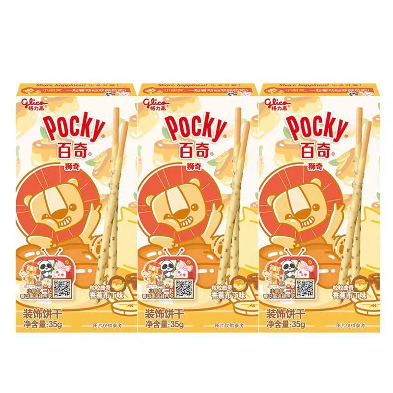 wholesale animal Pocky sticks milk chocolate multi-flavor cookies 55g exotic asian snacks