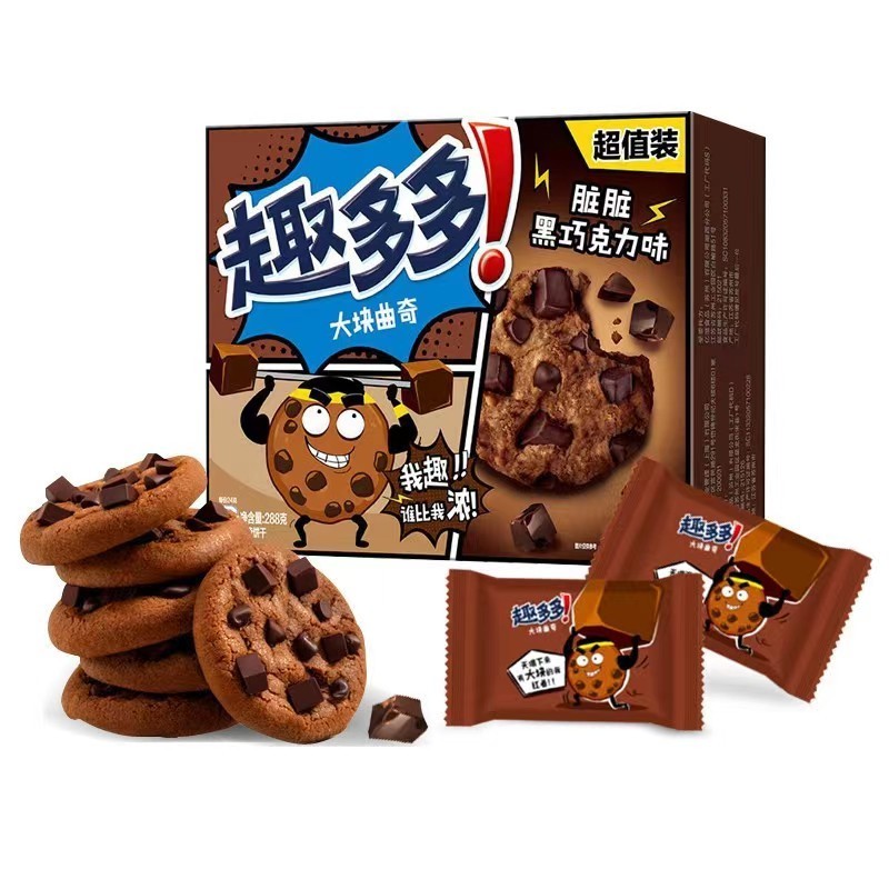 Cheap Price Sweet Cookies Biscuits Made In China Chips Aho Y Cookies Dark Chocolate Flavor/black Coffee Flavor 340g