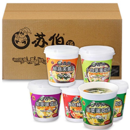 Wholesale Instant Soup Chinese Soup Vegetable Egg Soup