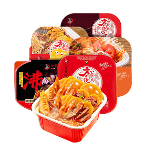 Hot sale Tasty Chinese Instant Food Lazy Self-heating Small Hot Pot